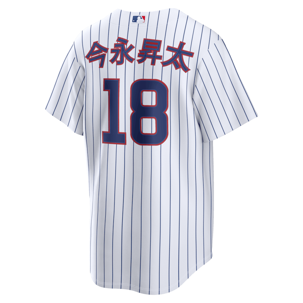 Shota Imanaga 18 Chicago Cubs Kanji Home Men Jersey - White