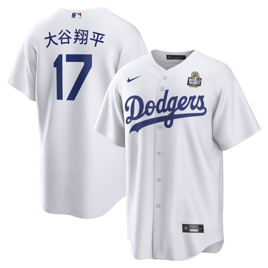 Shohei Ohtani 17 Los Angeles Dodgers Home 2024 World Series Japanese Lettering Men Jersey - White