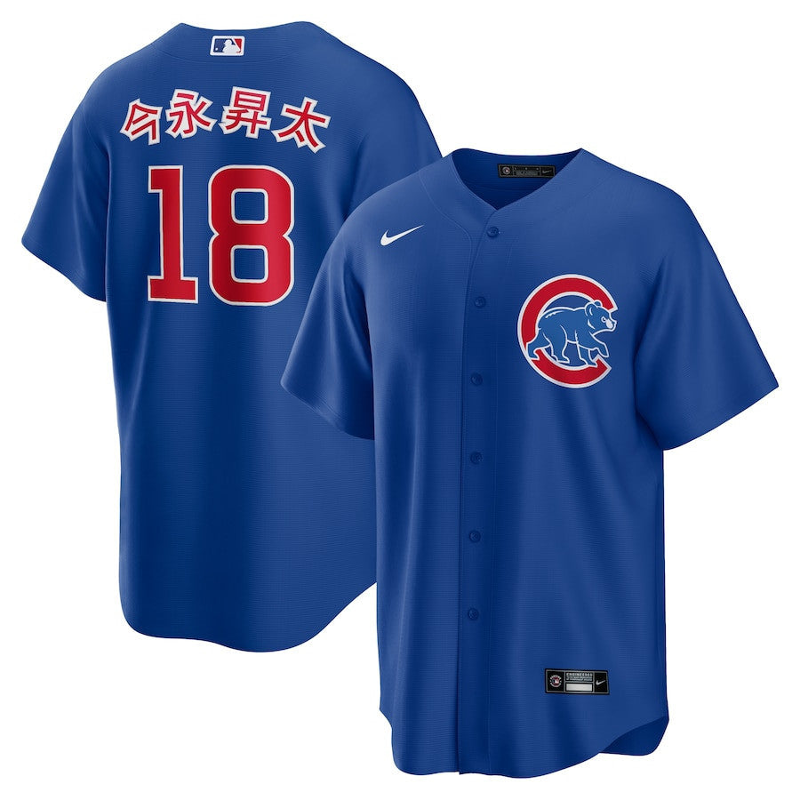 Shōta Imanaga 18 Chicago Cubs Alternate Japanese Characters Men Jersey - Royal