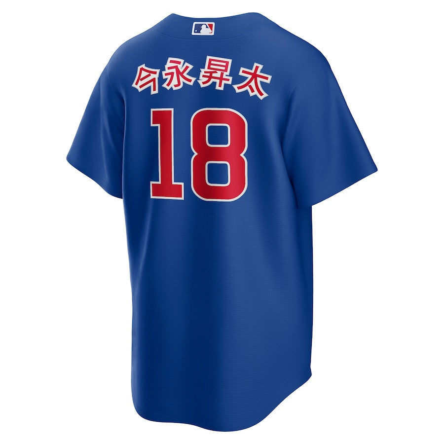 Shōta Imanaga 18 Chicago Cubs Alternate Japanese Characters Men Jersey - Royal