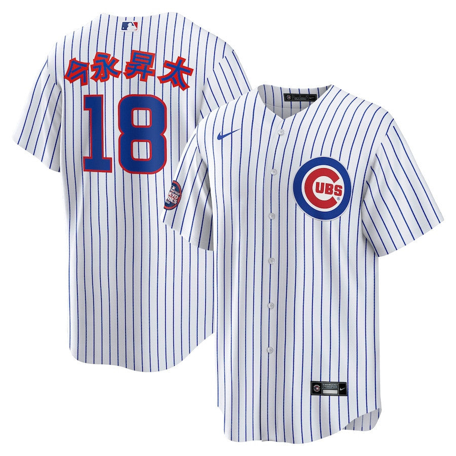 Shōta Imanaga 18 Chicago Cubs 2025 MLB World Tour: Tokyo Series Home Kanji Player Men Jersey - White
