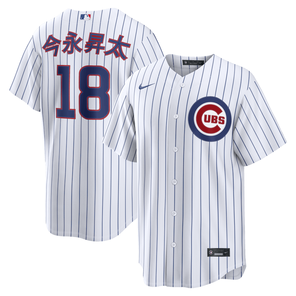 Shota Imanaga 18 Chicago Cubs Kanji Home Men Jersey - White